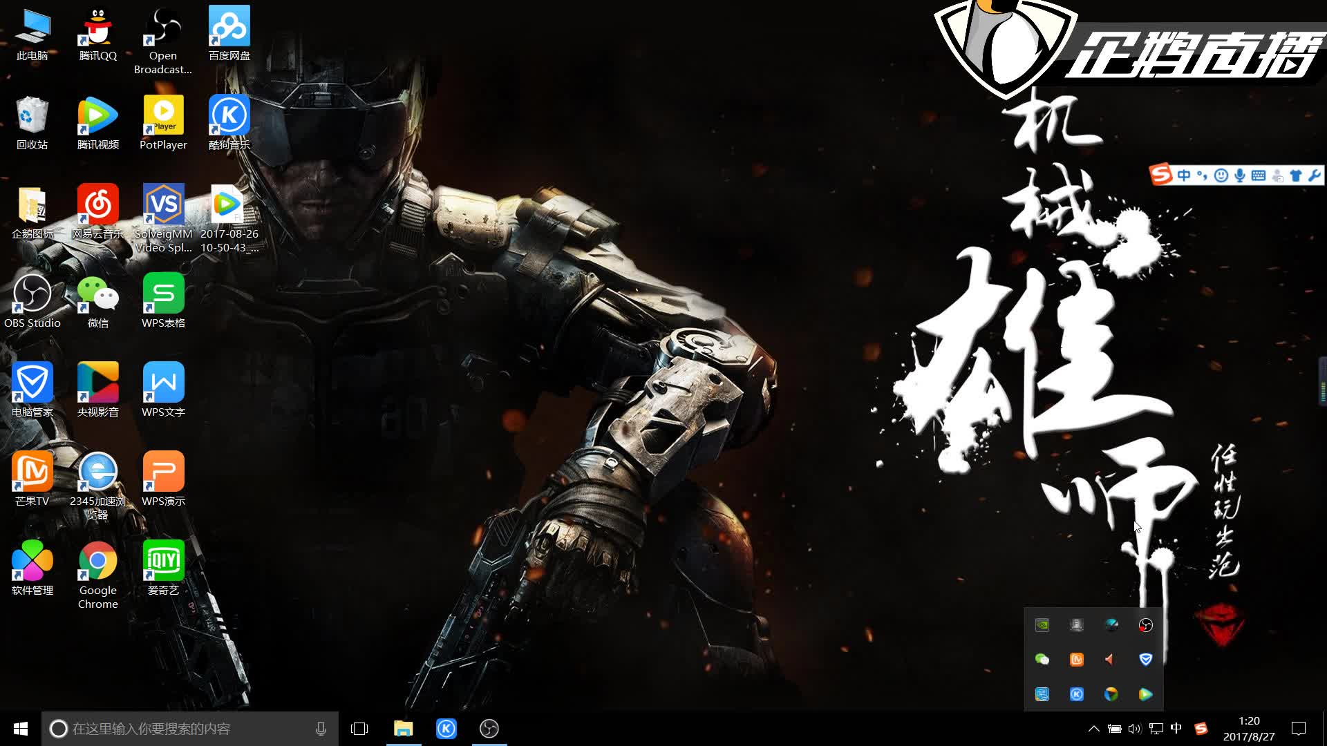 但圣保利的 但圣保利的