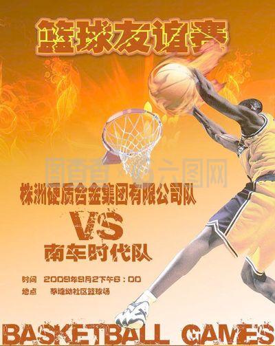 是团队战术 是团队战术